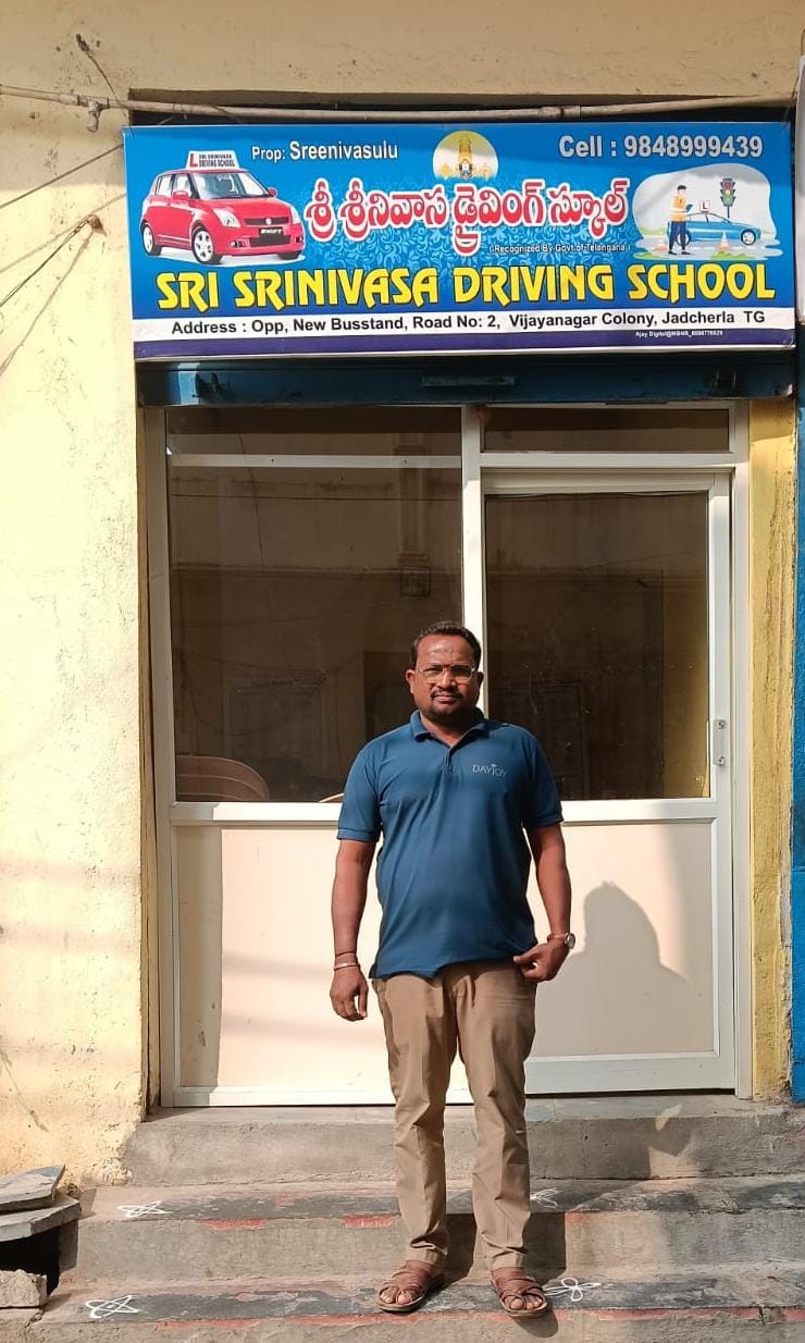 Sri Srinivasa Driving School building